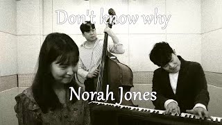 Dont Know Why - Norah Jones Cover 커버 89Live Jazz