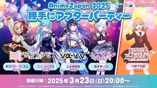 MEWLIVEの配信のサムネイル画像