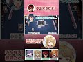 【#神域リーグ2023】🀄アガリ拒否、からの…!こっそり条件戦を仕掛ける朝陽にいな【切り抜き】