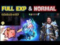 (MU ONLINE) A DIFERENÇA DE EXP É ABSURDA 😲 USANDO O ALL IN ONE / COMO CALCULAR SUA EXP NO GMO