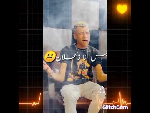 عصام صاصا مهرجان نزلت اني عادي زيكم فرحان