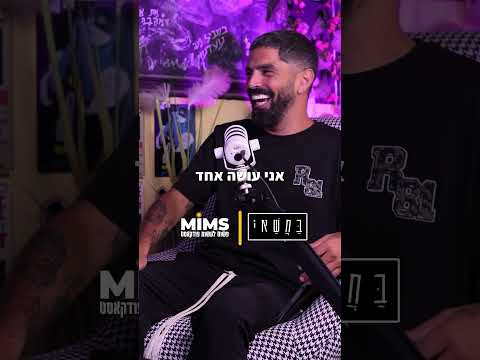 דודא אמר תעבוד אבל אבי לוי עצלן 