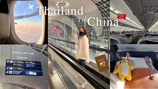 Flight to China Vlog🇨🇳 | บินไปเรียนภาษาที่ประเทศจีน เมืองหางโจว