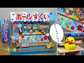 スーパーボールすくいのミニチュア屋台キット作ってみた！　DIY Scooping bouncy balls Miniature japanese festival stall