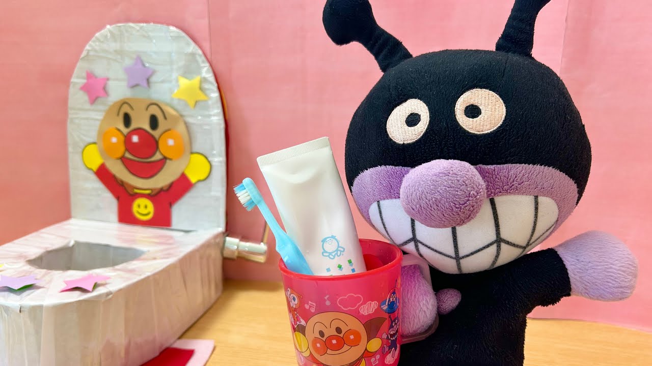 【生活習慣】のお話3本一気見！トイレ、歯磨き、お風呂！一緒に生活を整えよう！