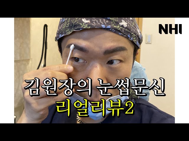 여러분 저 눈썹문신 드디어 리터치 했어요!ㅣ눈썹문신 리뷰ㅣ뉴헤어