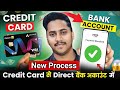 Credit Card to Bank Account Money Transfer 2025 - Credit Card se paise kaise nikale - Credit Card