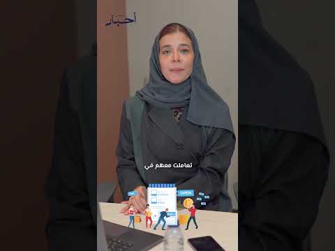 افضل سيرة ذاتية تساعدك تحصل على وظيفة أحلامك كتابة  احترافي حسب تخصصك من متجر أحبار