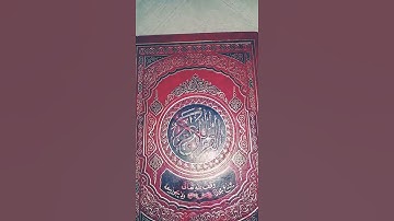 آية الكرسي برواية ورش عن نافع🌷🌷أداء رائع⚘⚘