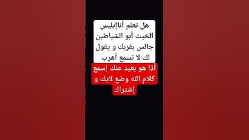 #تلاوة_هادئة #إسلام_صبحي #تلاوة_خاشعة #خواتيم_سورة_المؤمنون #سورة_المؤمنون #قرآن_كريم #اكسبلور