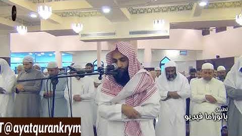 اواخر سورة إبراهيم القارئ أحمد حمادي