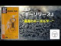 【A&F "キーリリース"】最高のキーホルダー！ビット式よりおすすめ！  #キーリリース #A&F #キーホルダー
