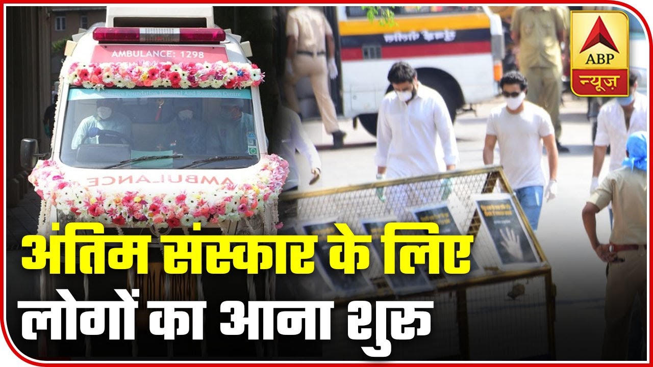 Rishi Kapoor Demise: Limited Vehicles Allowed At The Crematorium | ABP News