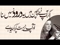 Durood Shareef 1999 Tak Har Radio Per Sunnay Janay Wala Darood Durood Shareef 1999 Tak Har Radio Per Sunnay Janay Wala Darood