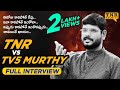 TNR Vs TV5 Murthy Full Interview || TNR Talkies