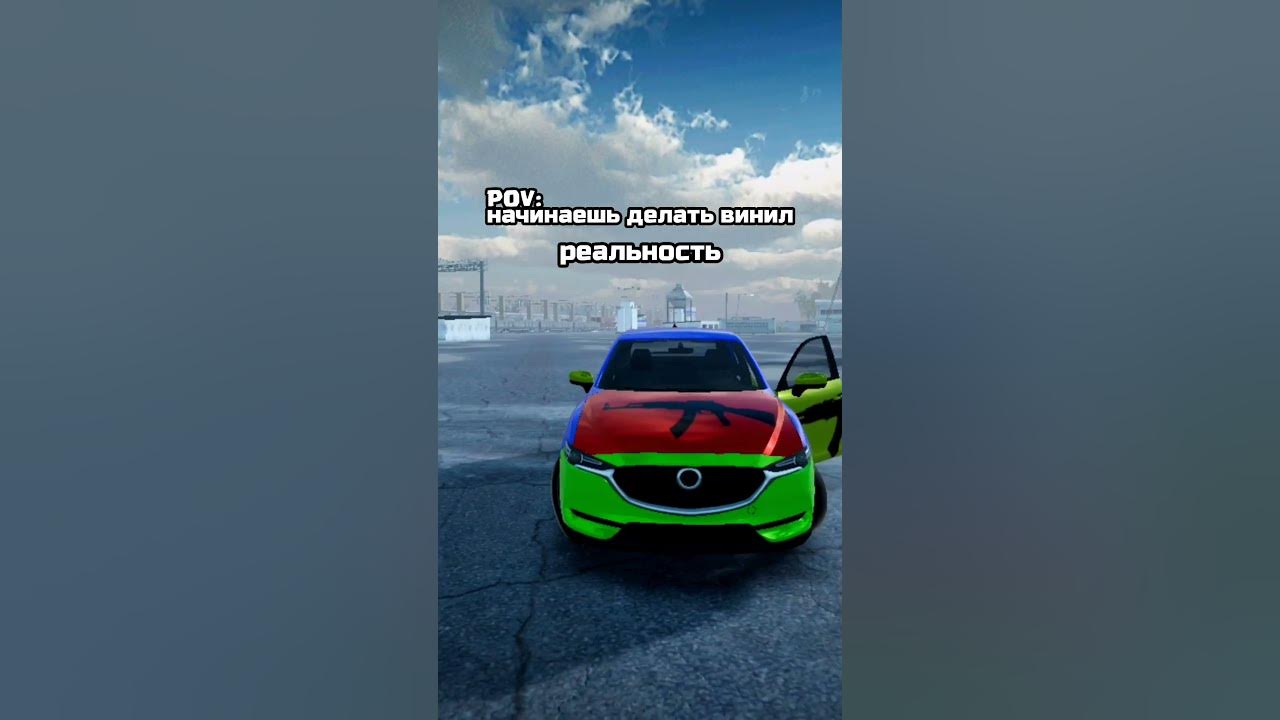 Р’РёРЅРёР»С‹ madout2