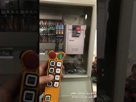 تابلو برق جرثقیل سقفی تک پل پولادین فرا سازه نیک فر