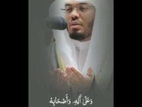 اللهم صل على محمد دعاء الصلاة علي النبي للشيخ ياسر الدوسري