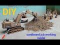 cardboard jcb/excavator/road roller/cardboard ka jcb/hydraulic jcb working model/#jcb