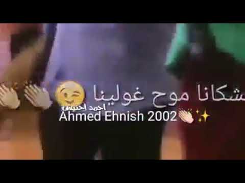 حالات واتس ليبيه مشكانا موح غولينا