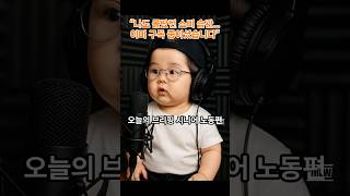 구독은 젊은 사람들만 하는 거? 이젠 어르신 필수템입니다