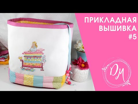 Вышивка крестиком - Прикладная вышивка #5