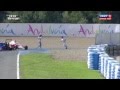 WSR 2.0 2014. Jerez. Egor Orudzhev and Martin Rump Crash