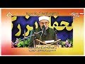 طه 111 122 تلاوت إيران الشيخ فتحي حسن المليجي طه 111 122 تلاوت إيران الشيخ فتحي حسن المليجي