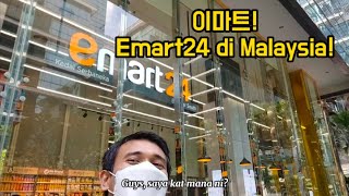 Emart24 Dari Korea Ke Malaysia? Jom Shopping! (plus Mokbang!) screenshot 5