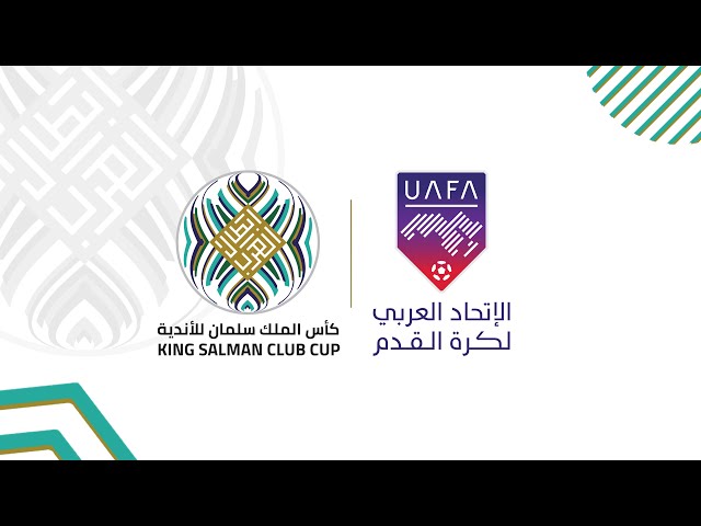 كأس الملك سلمان للأندية 🎥جماهيرنا الرياضية نحن في شوقٍ إليكم ملاعب الطائف وأبها والباحة في انتظاركم🤩