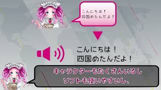 【第16話】Linux上でも動作する日本語音声合成ソフト、VOICEVOXの紹介・Ubuntu 22.04 LTSにVOICEVOXをインストールするには