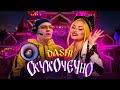 DASHI СКУКОЧЕЧНО ПРЕМЬЕРА КЛИПА 2023 DASHI СКУКОЧЕЧНО ПРЕМЬЕРА КЛИПА 2023