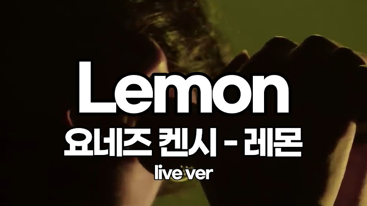 🍋요네즈 켄시(米津玄師) - 레몬 (Lemon) live ver [가사/발음/한글 자막/해석]
