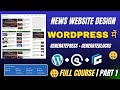 Create a News Website on WordPress Using the GeneratePress Theme and GenerateBlocks: Part 1