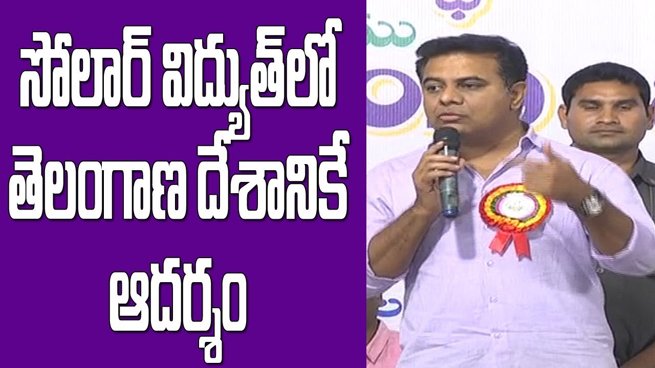 TRS Working President KTR Speech @ Telangana Electricity Engineers Diary Launch | Great Telangana TV
