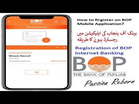 #BOP_mobile_application How to register on BOP mobile application?