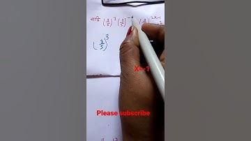 #shorts घात घातांक & karni कैसे बनाएं maths best trick in Hindi।।