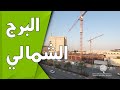 Almoosa new tower time-lapse
