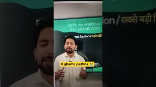 8 ghante kaise padhe? #motivation #pritamlifestylee #cgl #viral #shorts #cds #nda #ias #govtjobs