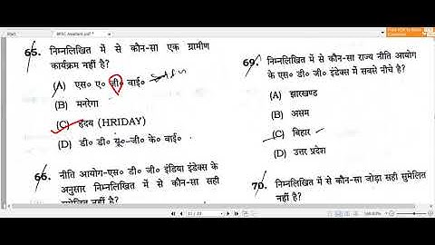 BPSC Assistant Official Answer Key bpsc assistant cut off