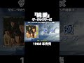 純愛/ザ・テンプターズ #グループサウンズ #gs #テンプターズ