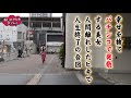 幸せを捨てパチンコで発散する美女!!人間離れしたヒキで人生終了の合図【おじいさんといっしょ】11日目(1/3) [#木村魚拓][#アニマルかつみ][#ナツ美]