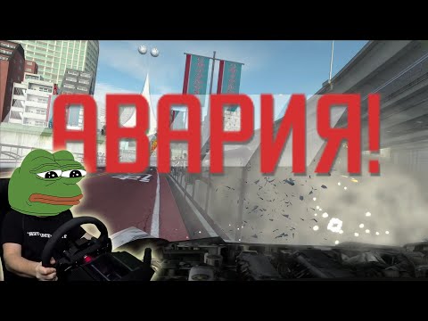 Видео: НЕРЕАЛЬНЫЕ АВАРИИ НА СКОРОСТИ 300+! Need for Speed ProStreet