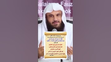 #اذكار_الصلاة #الصلاة #دعاء #wazakkir #عبدالرزاق_البدر