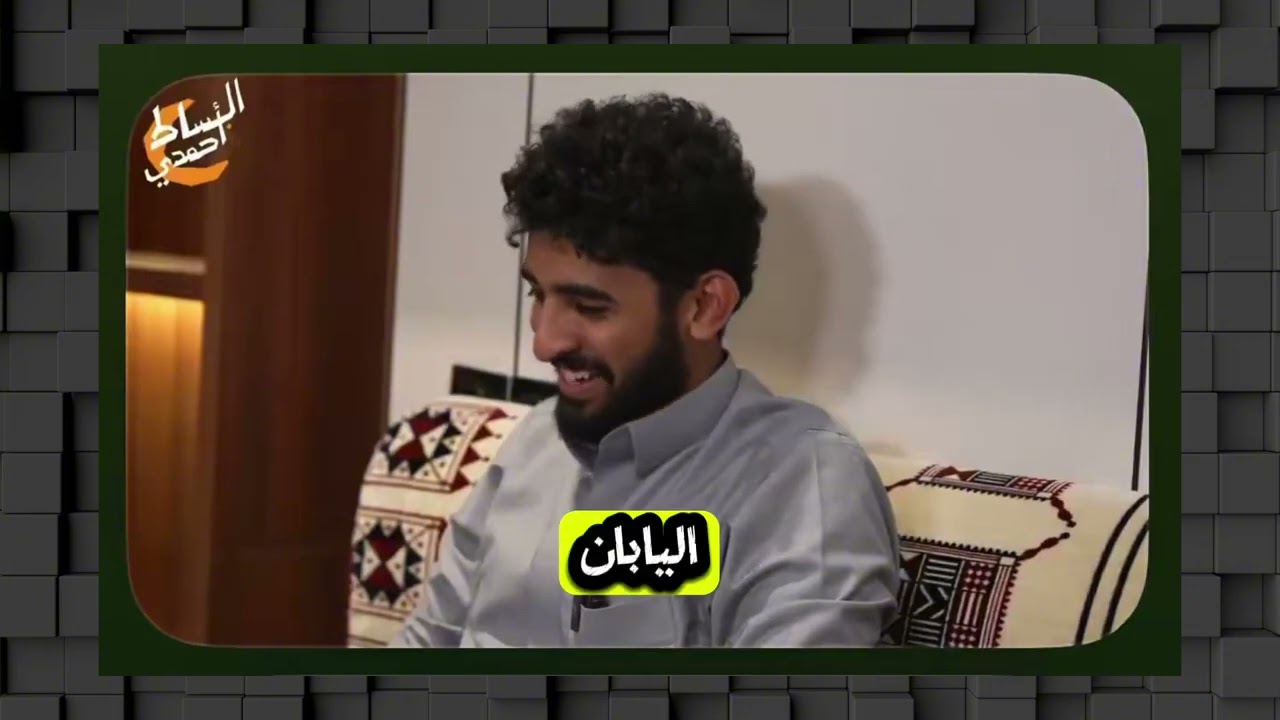 صليح يقول سد مأرب في اليابان