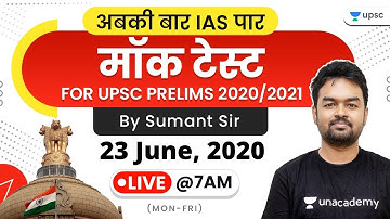 Mock Test for UPSC Prelims 2020 by Sumant Sir | Day-56