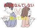もう恋なんてしない/歌ってみた/槇原敬之