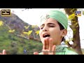 Shakeel Sandhu Qadri New Naat 2017 Amazing Voice Pakistani Children