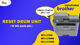Reset Drum Brother MFC-L2700D MFC-L2700DW MFC-L2740DW Drum life end