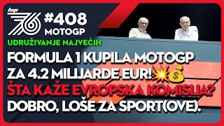 Lap 76 #408 Formula 1 kupila MotoGP za 4.2 milijarde EUR!💥💰Šta kaže evropska komisija? Dobro / loše?